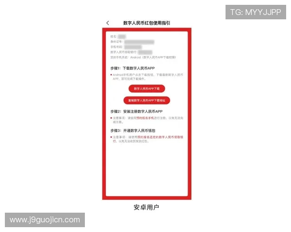 九游账号注销详细操作流程与注意事项全面指南